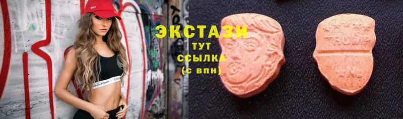 Ecstasy Punisher  Гатчина 