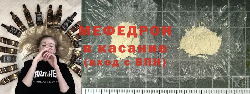 где найти   Гатчина  гидра вход  МЯУ-МЯУ mephedrone 