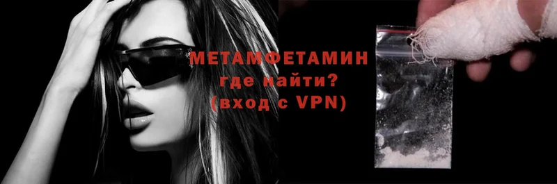 купить наркотик  кракен tor  Первитин пудра  Гатчина 